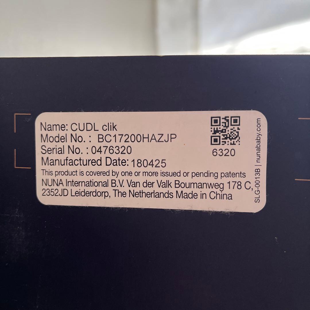 ヌナ nuna カドルクリック 抱っこ紐