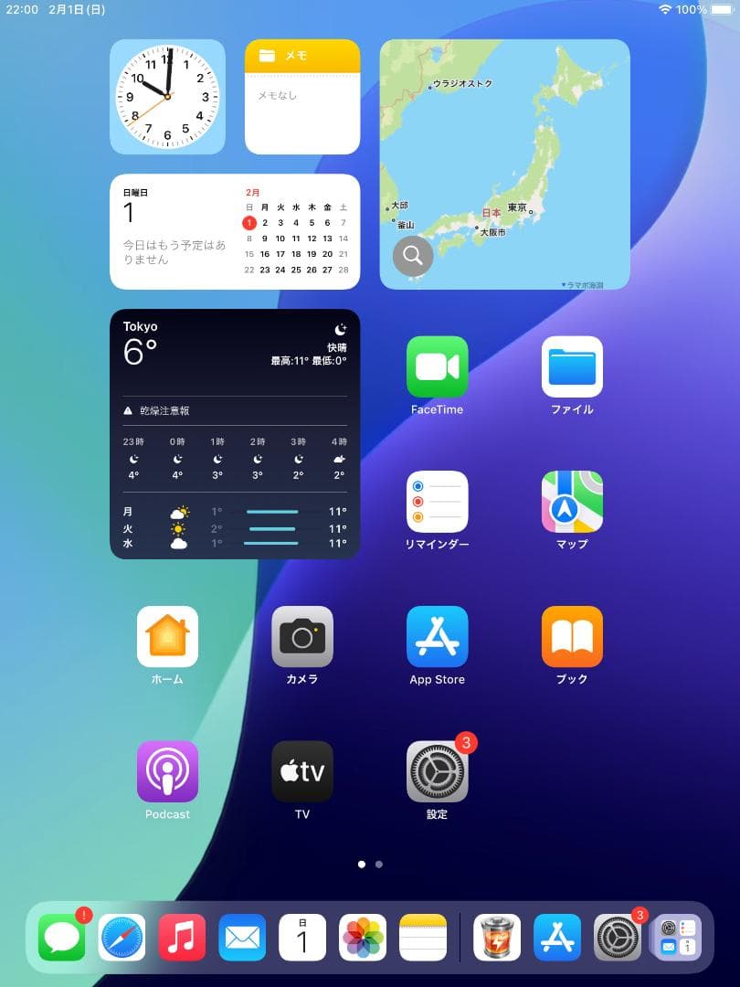 ◆ 128GB iPad mini4 ( 新品 フィルム 付き ) 第4世代