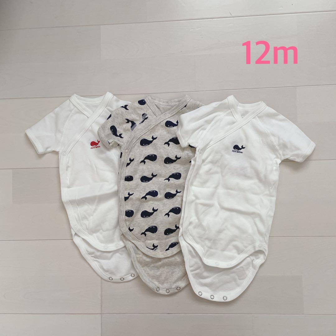 うーい様 リクエスト 2点 まとめ商品