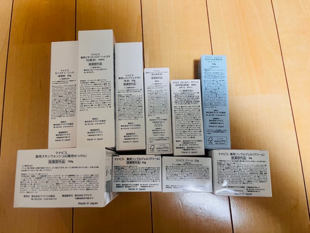 MANAVIS 化粧水・乳液他