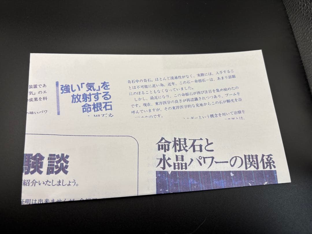 命根石　パワーストーン　瑪瑙 握りお守り(4)