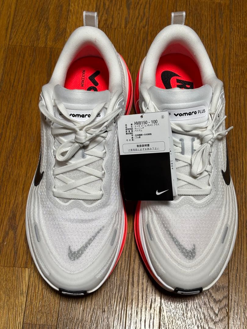 【新品】ナイキ ズーム ボメロプラス 28cm HV8150-100