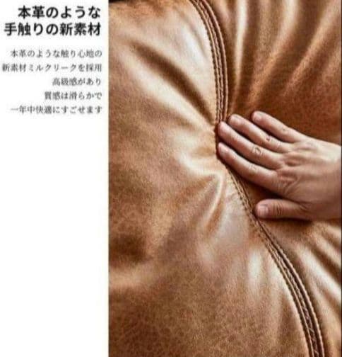 3人掛け 電動 リクライニング ソファ キャメル 引き取り希望