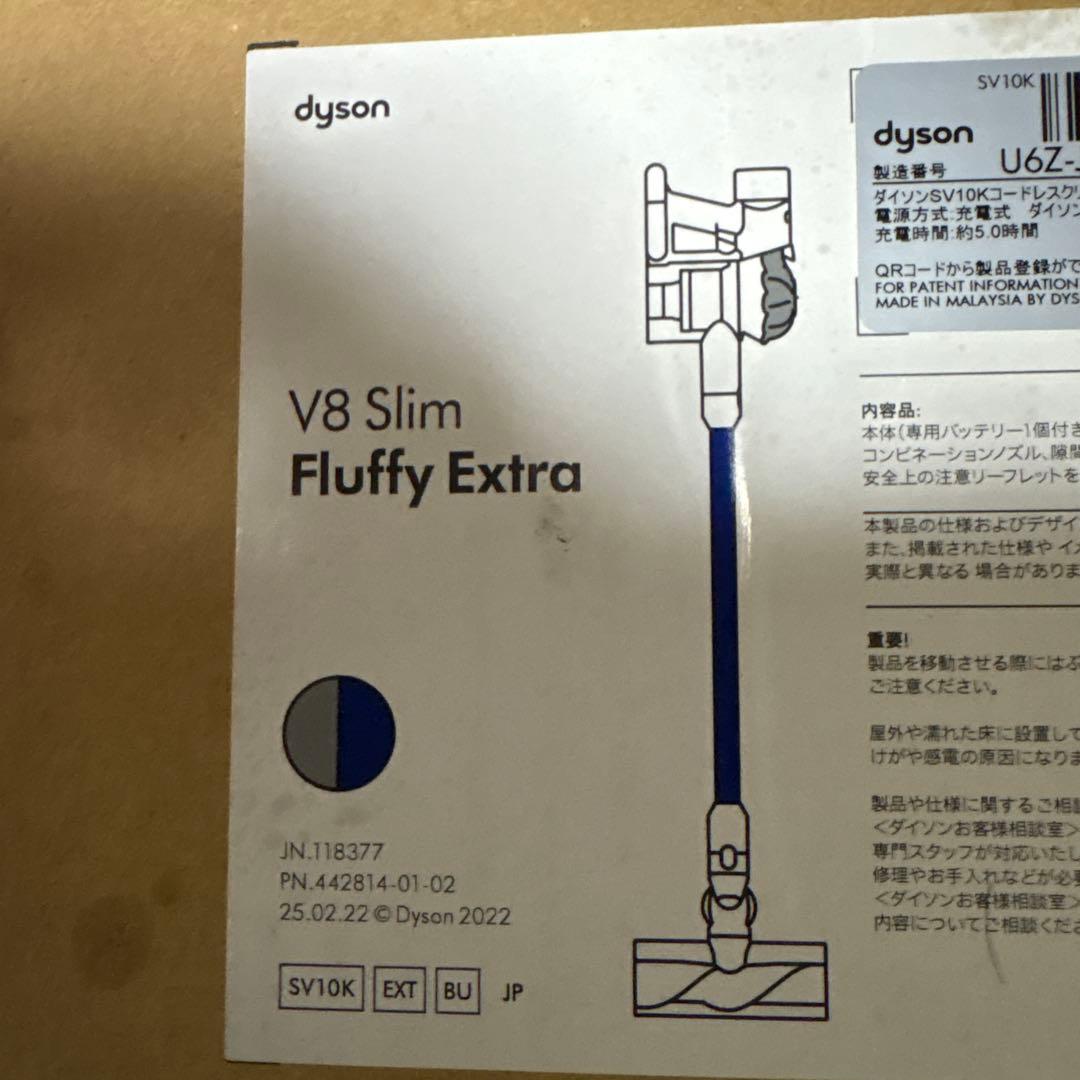 Dyson V8 Slim Fluffy Extra 掃除機
