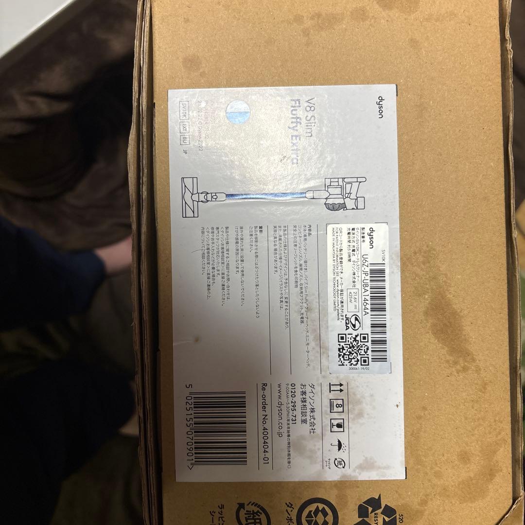 Dyson V8 Slim Fluffy Extra 掃除機