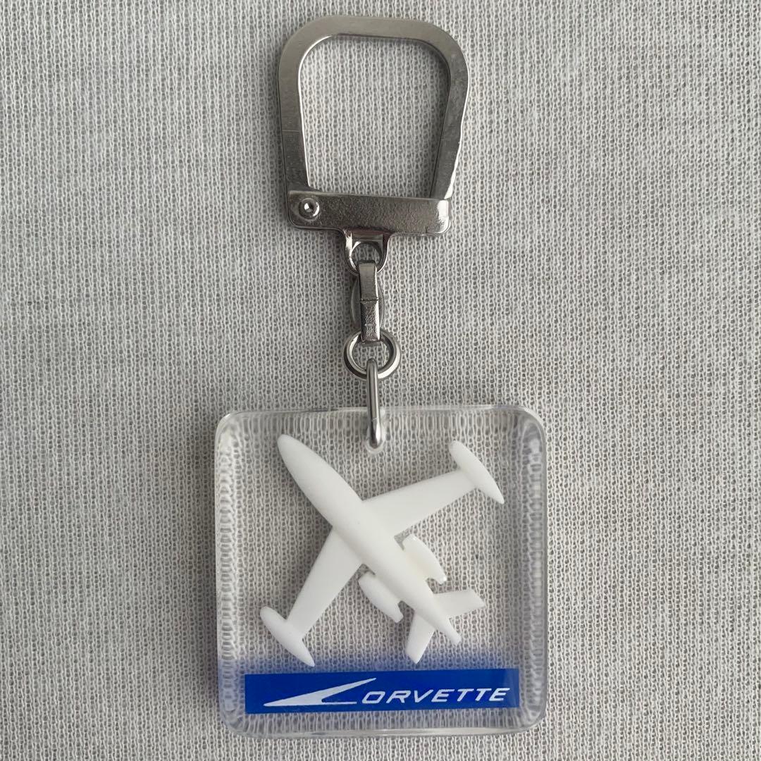 レア！ブルボンキーホルダー飛行機【CORVETTE】 コルベット エールフランス
