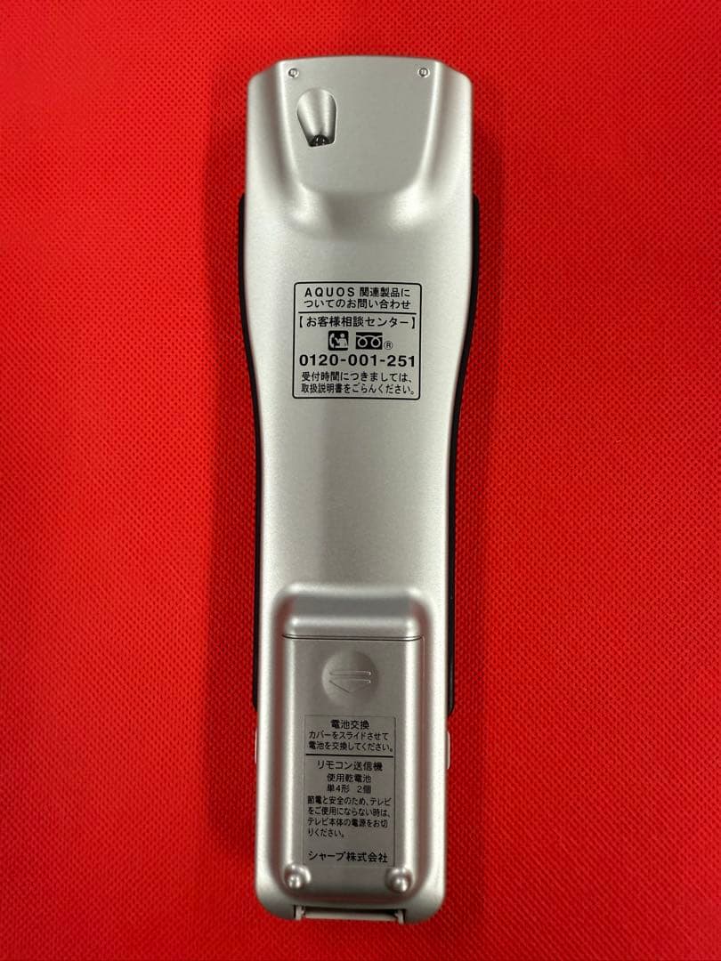 ✨SHARP シャープAQUOS 純正リモコン ✨GA716WJSA ✨新品✨
