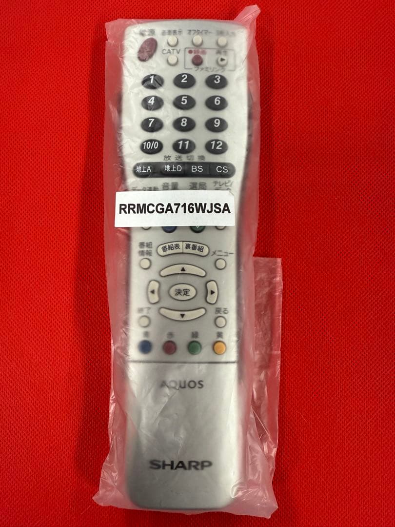✨SHARP シャープAQUOS 純正リモコン ✨GA716WJSA ✨新品✨