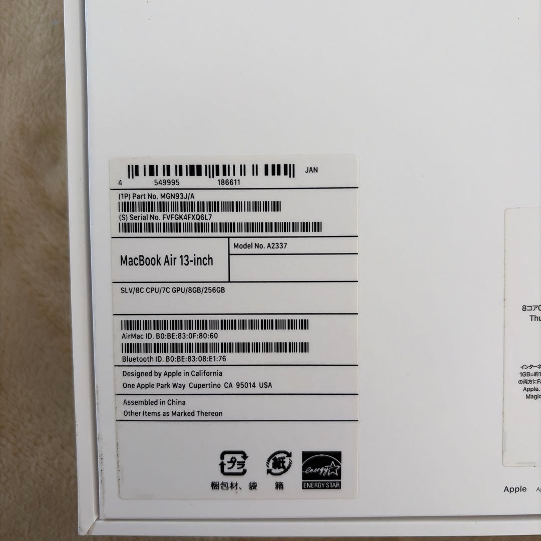 美品　Macbook Air 2020 M1 SSD 256GB RAM 8GB