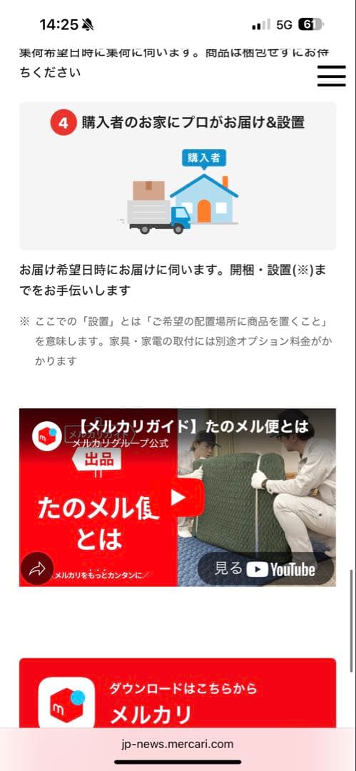 MITSUBISHI 冷蔵庫 MR-MB45E-ZT1 451L 2019製