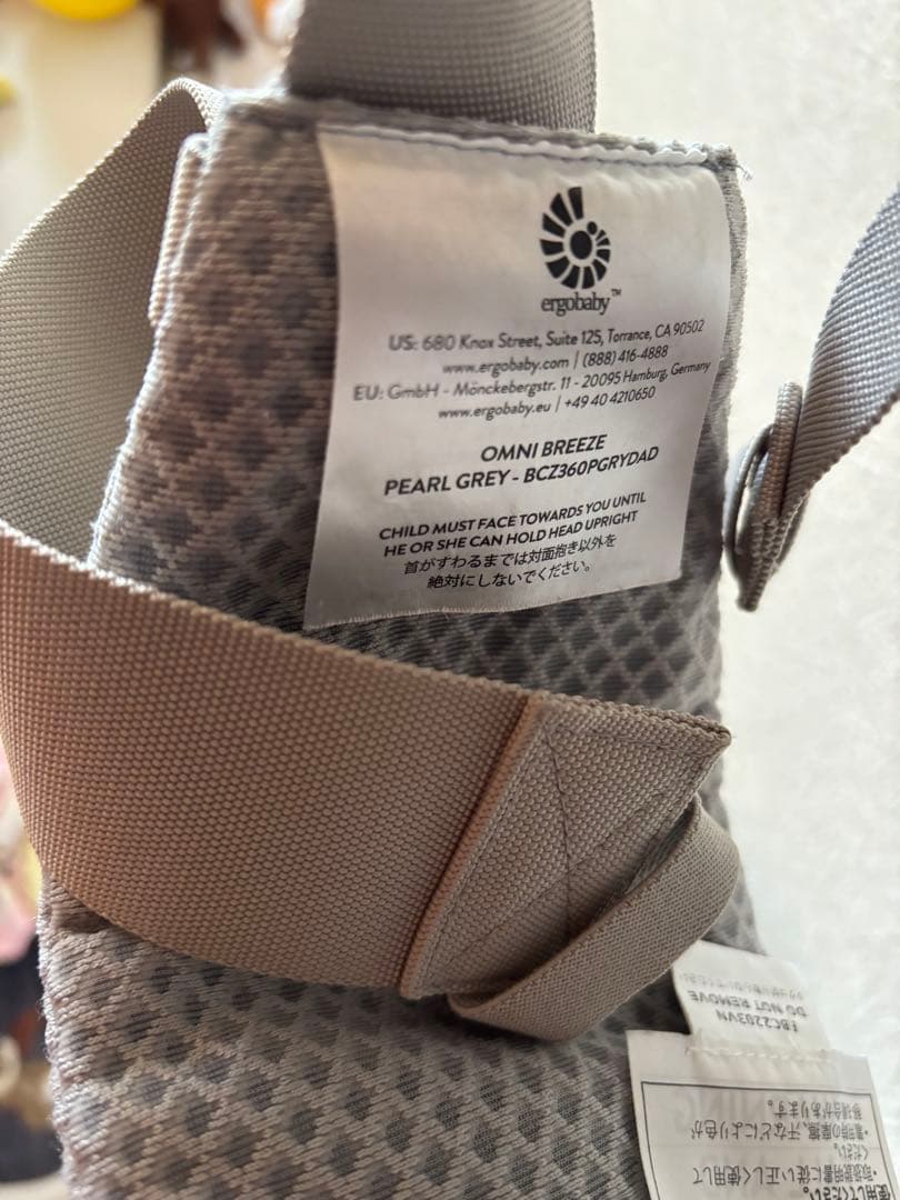 ergobaby 抱っこ紐 グレー メッシュ　保証書付き