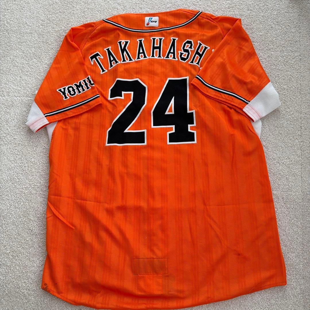 ジャイアンツ 高橋由伸 オーセンティックジャージ サイズL