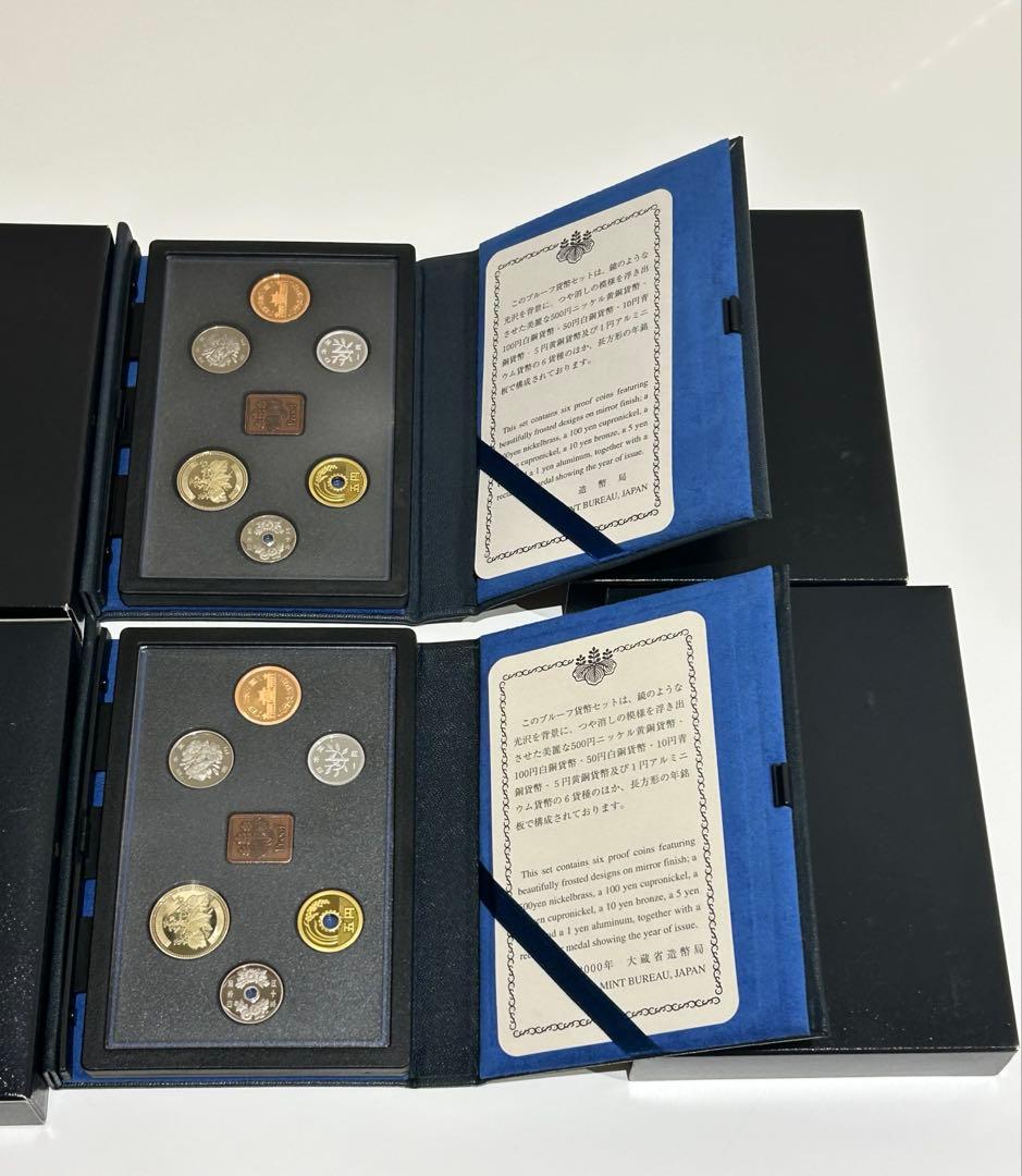 プルーフ貨幣セット 1998-2005 8点