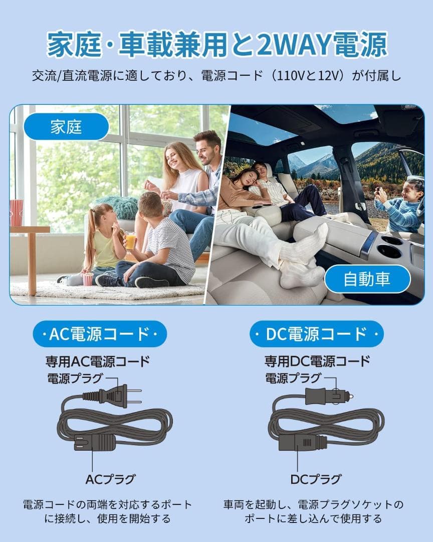 【保温・保冷両用】ミニ冷蔵庫 8L 冷温庫 小型 ペルチェ式 高密度発泡ウレタン