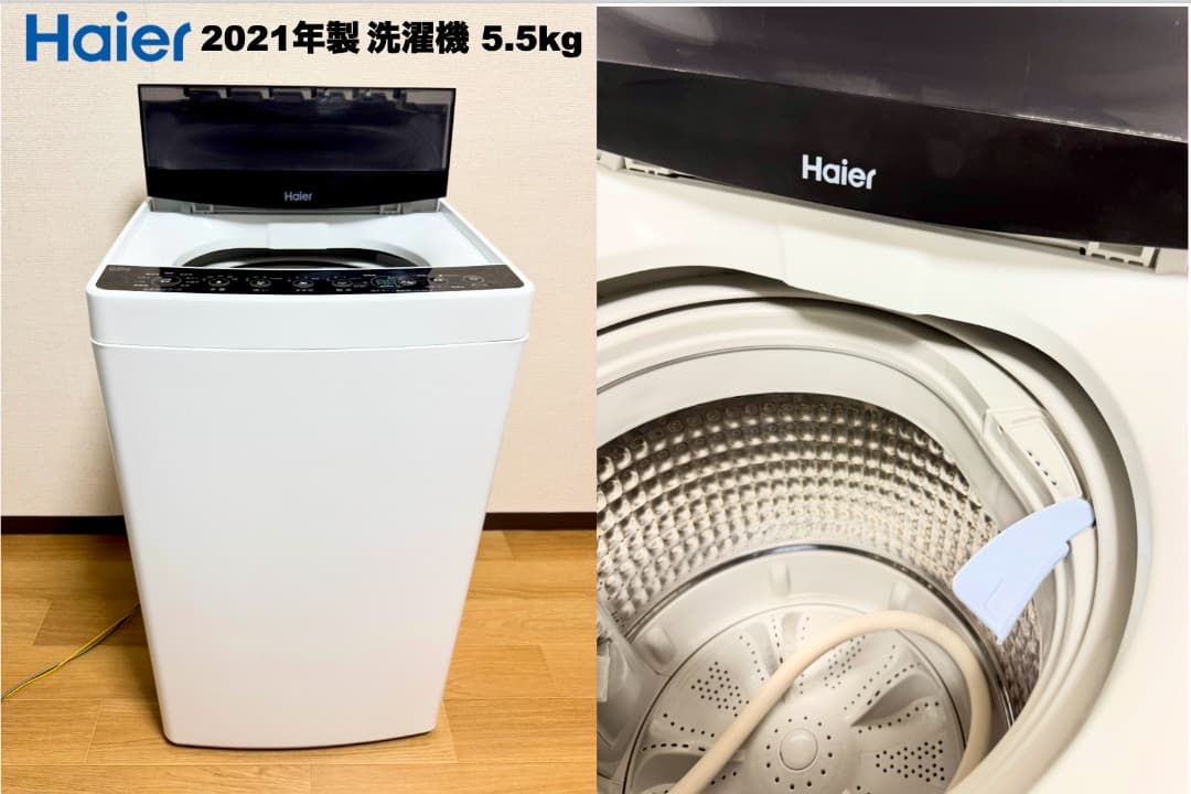 21年製で2万円台!単身家電3点セット/設置 配送 30日保証 無料/首都圏限定