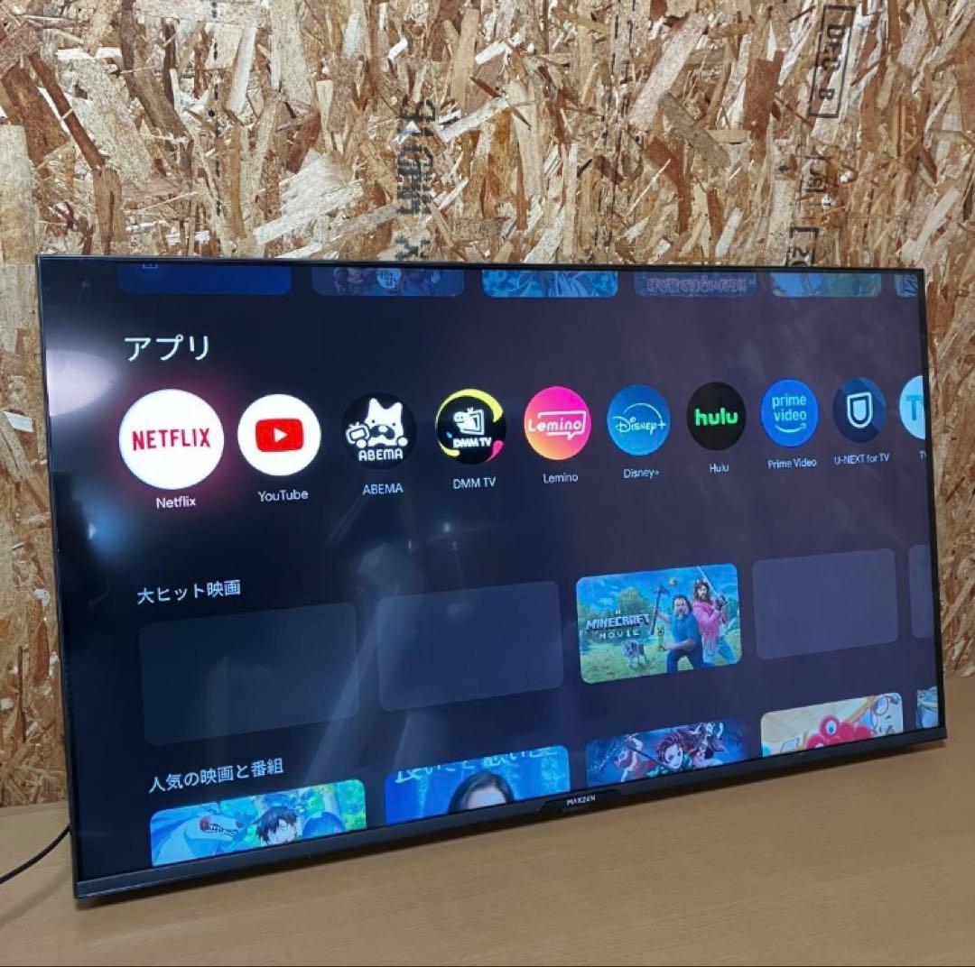 新品同様/マクスゼン/使用期間2週間程度/4K液晶/スマートテレビ/50V型