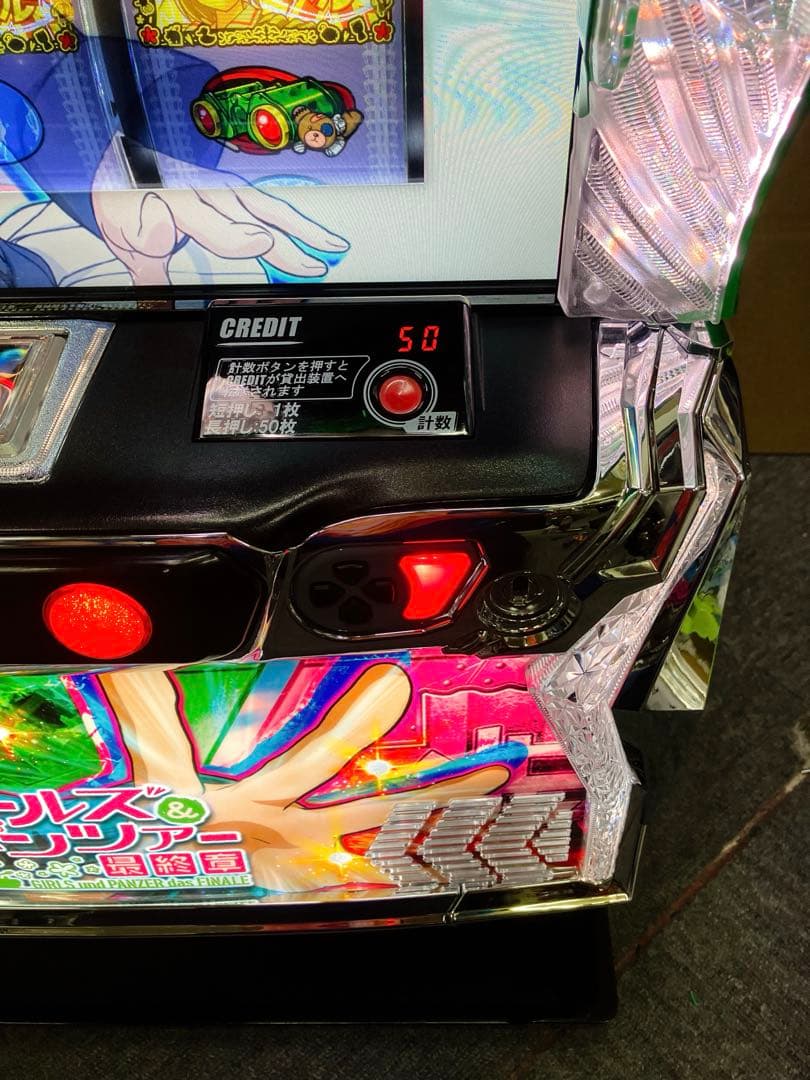 スマスロ実機 パチスロ Ｌ ガールズ＆パンツァー 最終章 ユニット付⭕️送料無料⭕️