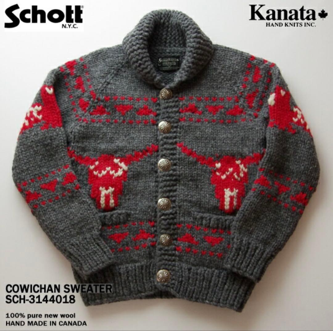 【セール】希少 Schott × KANATA 別注 カウチン L カナダ製