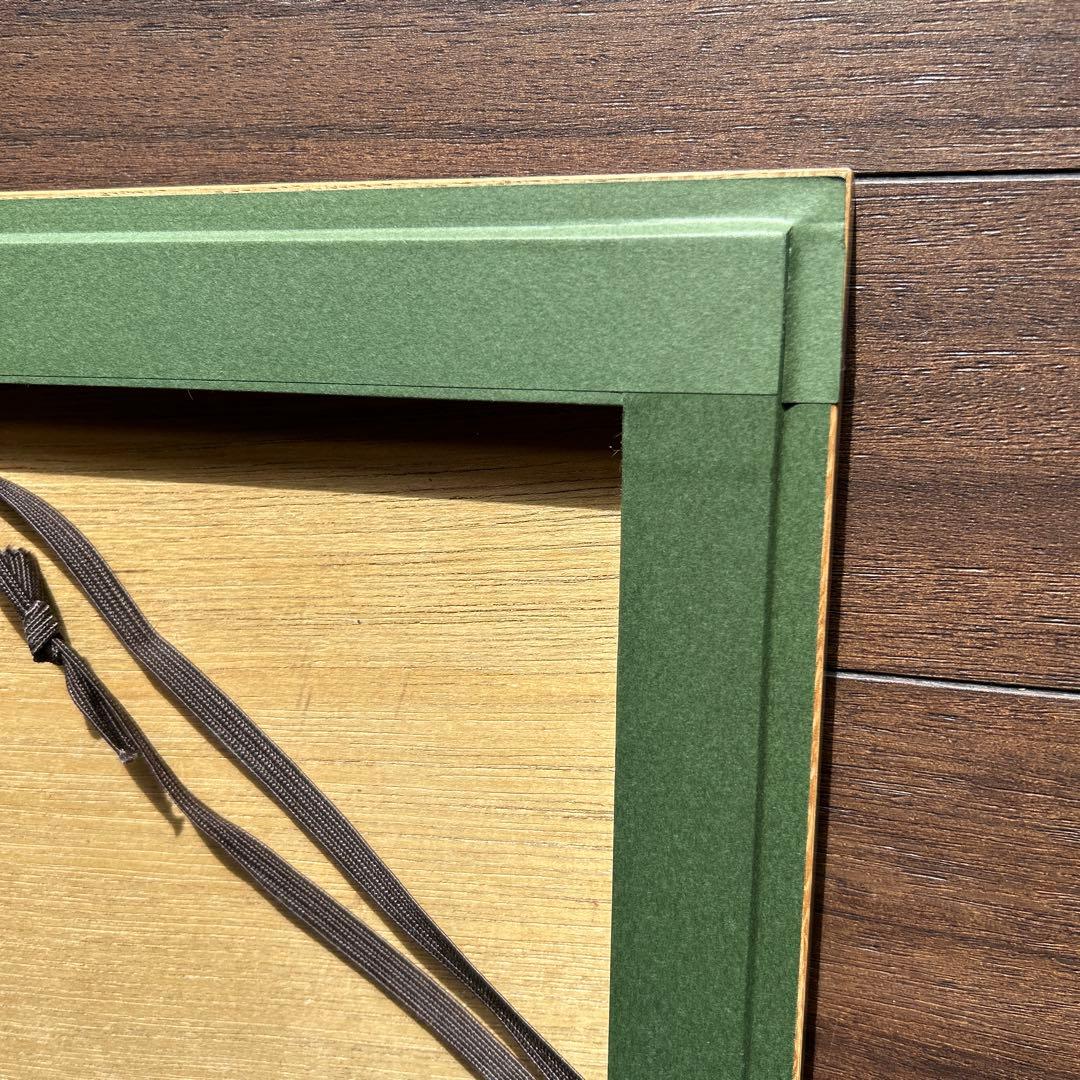 書　夏目漱石・絵　小川芋銭