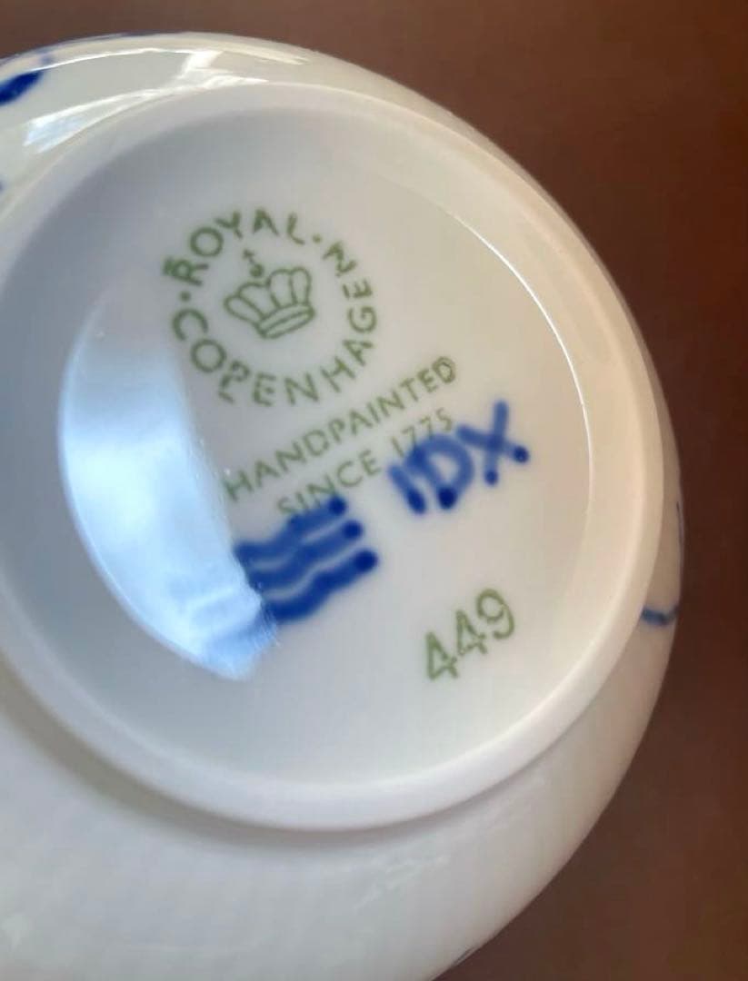 ロイヤルコペンハーゲンブルーフルーテッドメガボウル11&13cmセット未使用美品