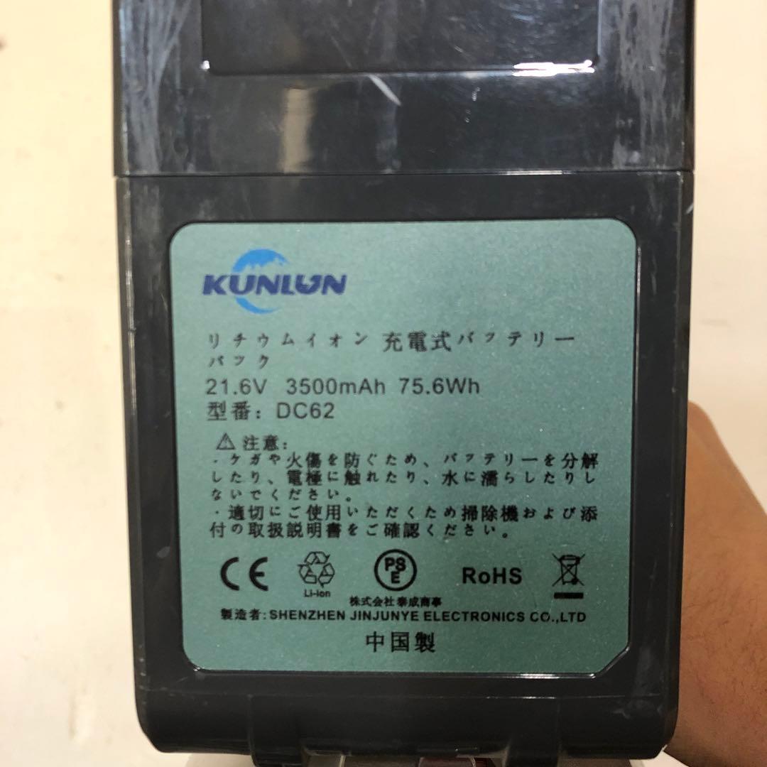 Dyson V6 Slim スティッククリーナー本体