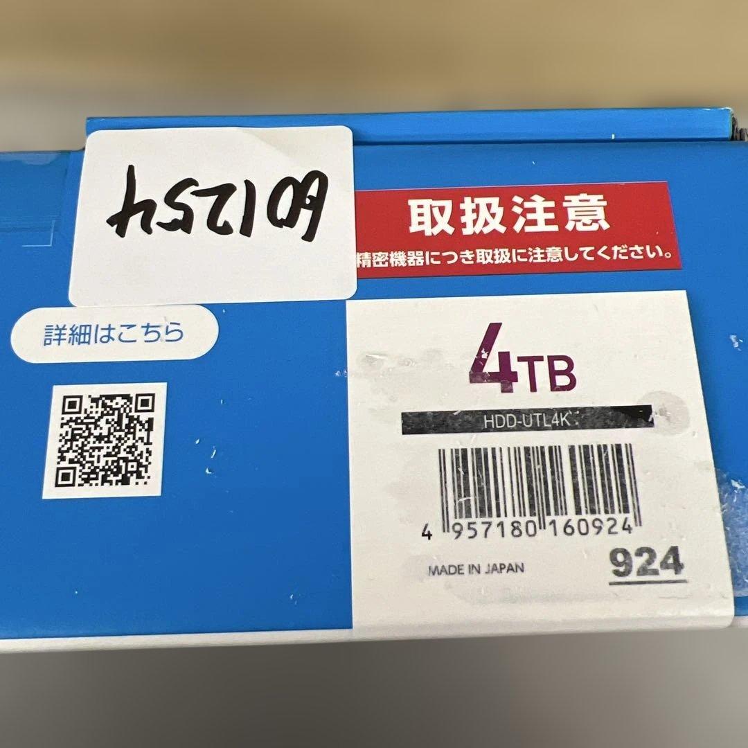 601254 アイ・オー・データ HDD-UTL4K 4TB