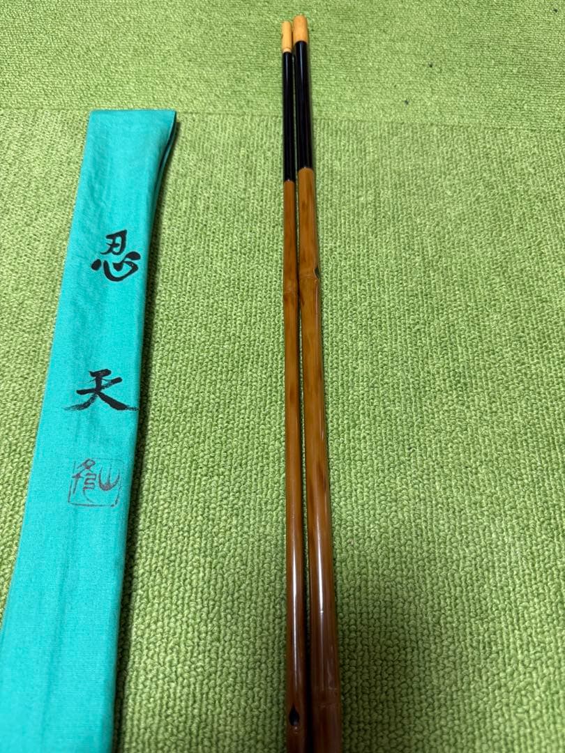 ヘラブナ竿 山彦忍天 総カーボン 12尺