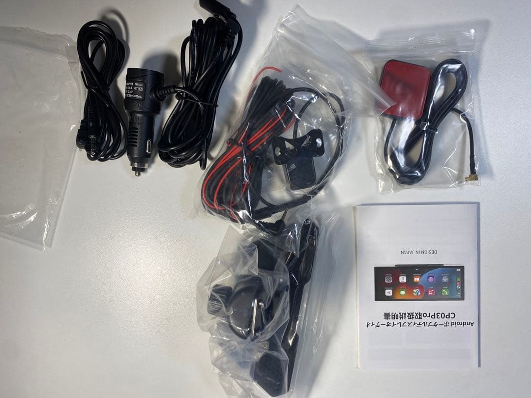 Android ディスプレイオーディオVANBAR CP03-Pro 10.26