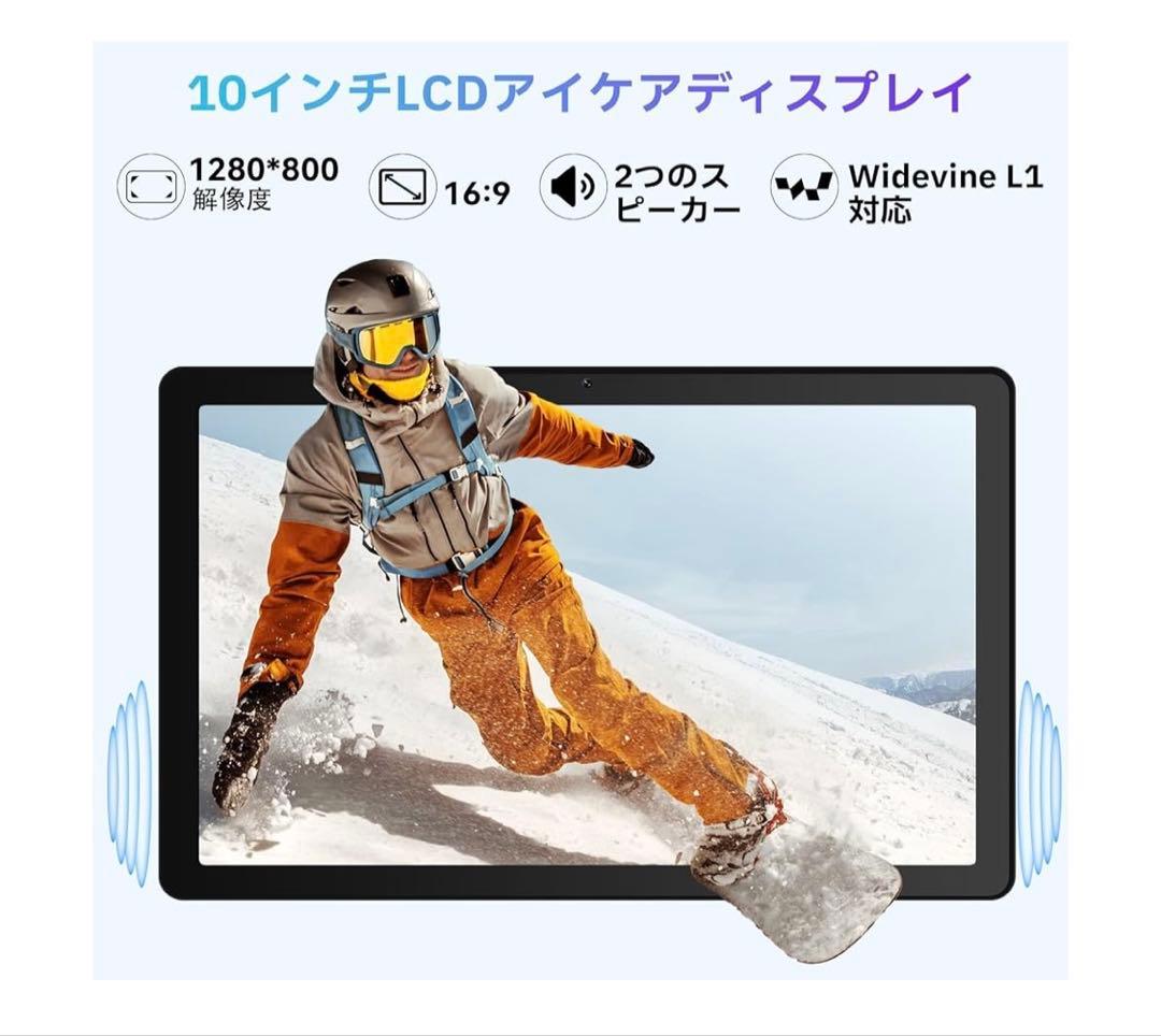 HiGrace Android 15 タブレット 10.1インチ