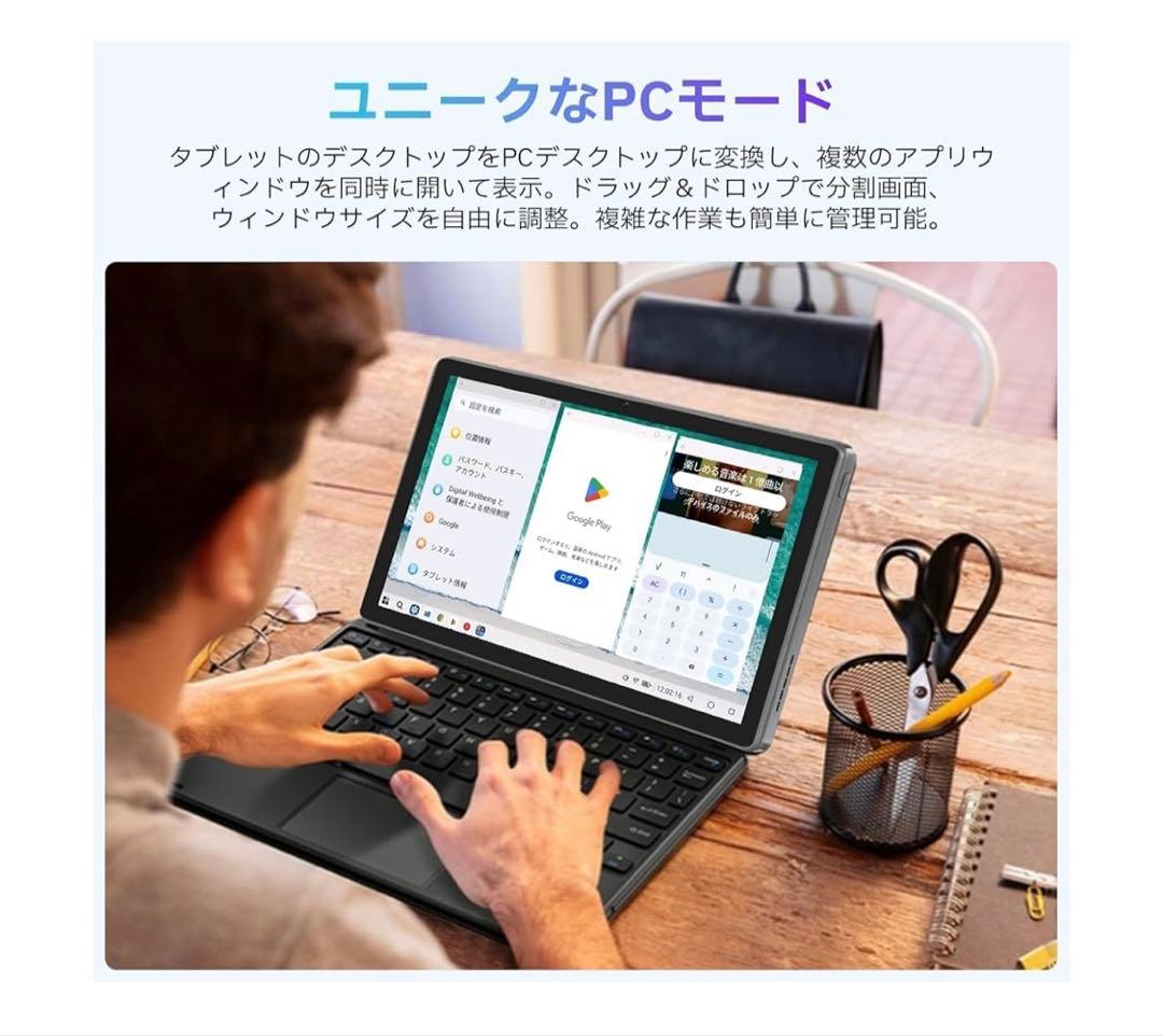 HiGrace Android 15 タブレット 10.1インチ