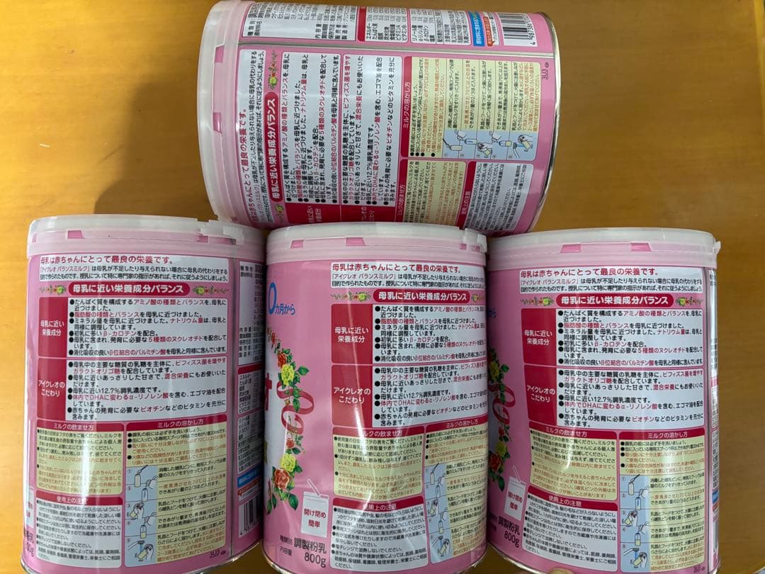 アイクレオ バランスミルク 800g 4個