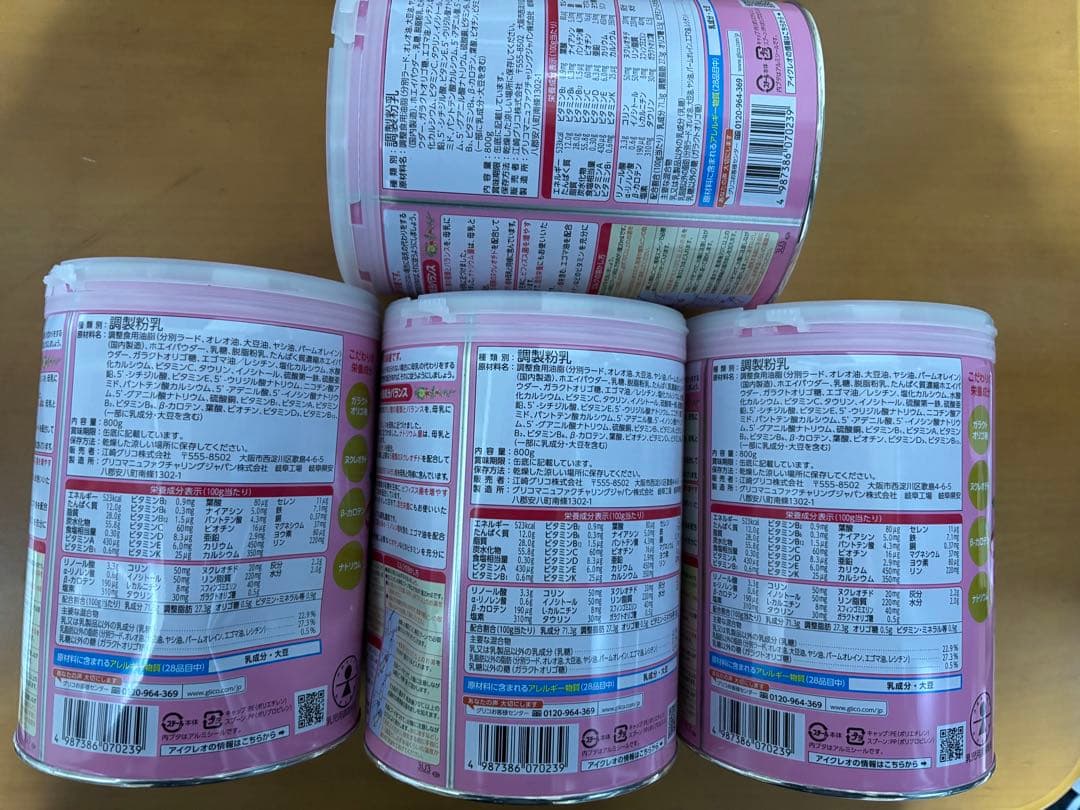 アイクレオ バランスミルク 800g 4個