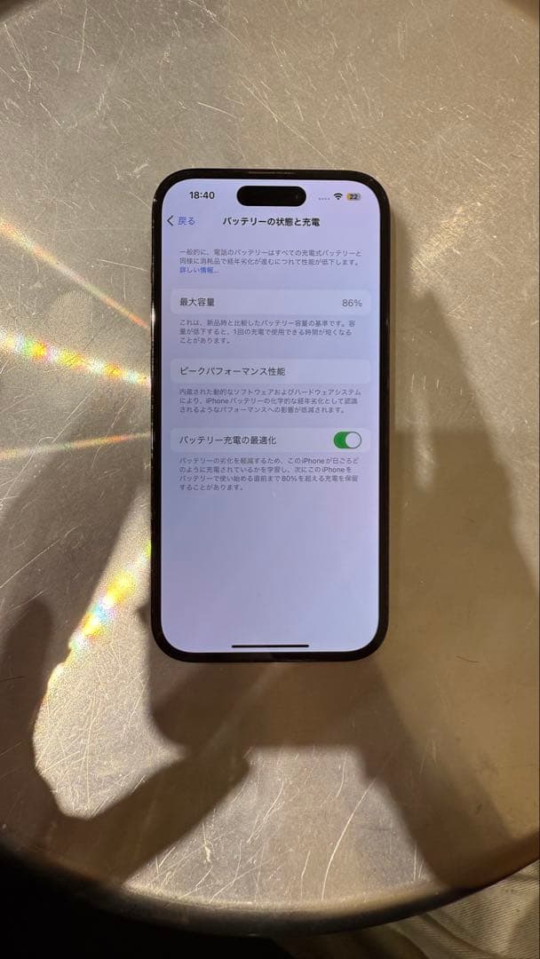Apple iPhone 14Pro SiMフリースペースブラック 本体