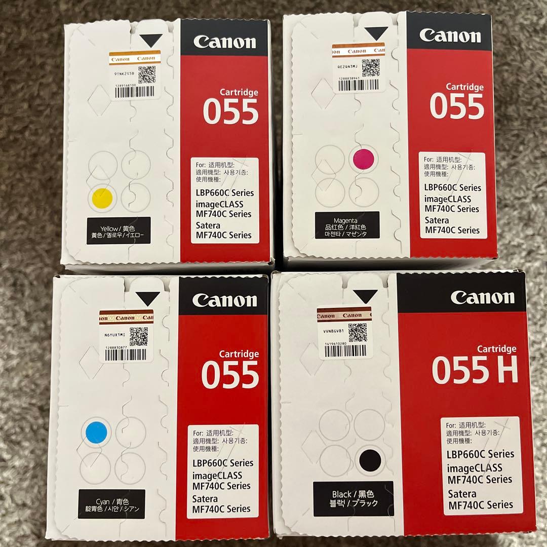 CANON★純正新品トナーカートリッジ4色をセットで★CRG-055送料無料