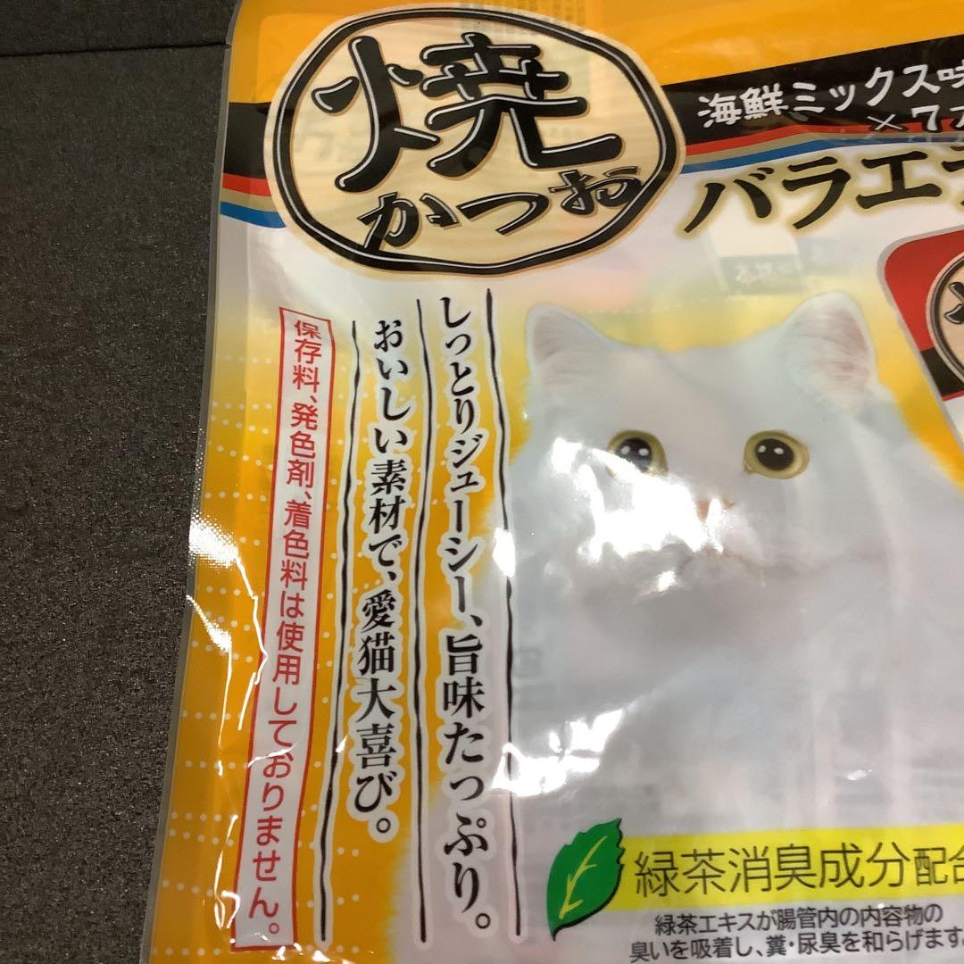 いなば　焼きかつお　バラエティ　20本入