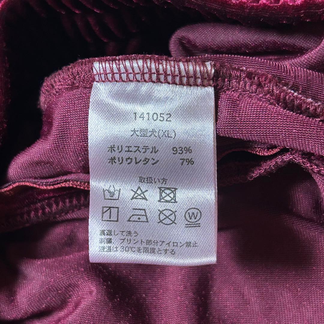 美品 GALFY ガルフィー ベロア セットアップ ジャージ レッド ボルドー