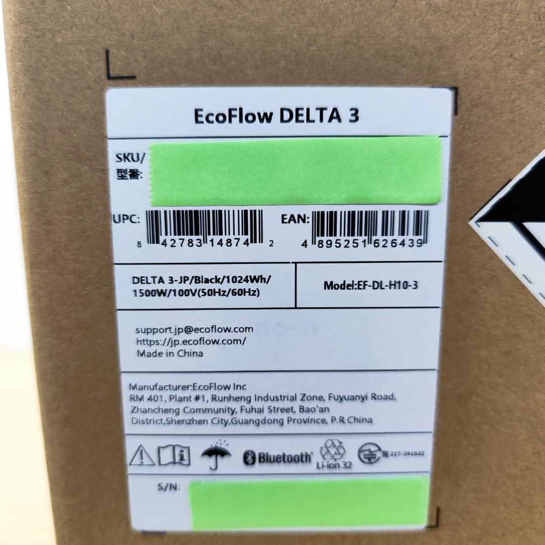 ミ*ー様 セール【公式認定整備済品】EcoFlow DELTA 3 ポータブル電