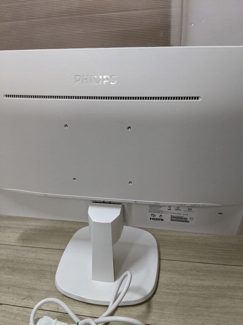 フィリップス 23.8インチワイド液晶モニター243V7Q　フルHD