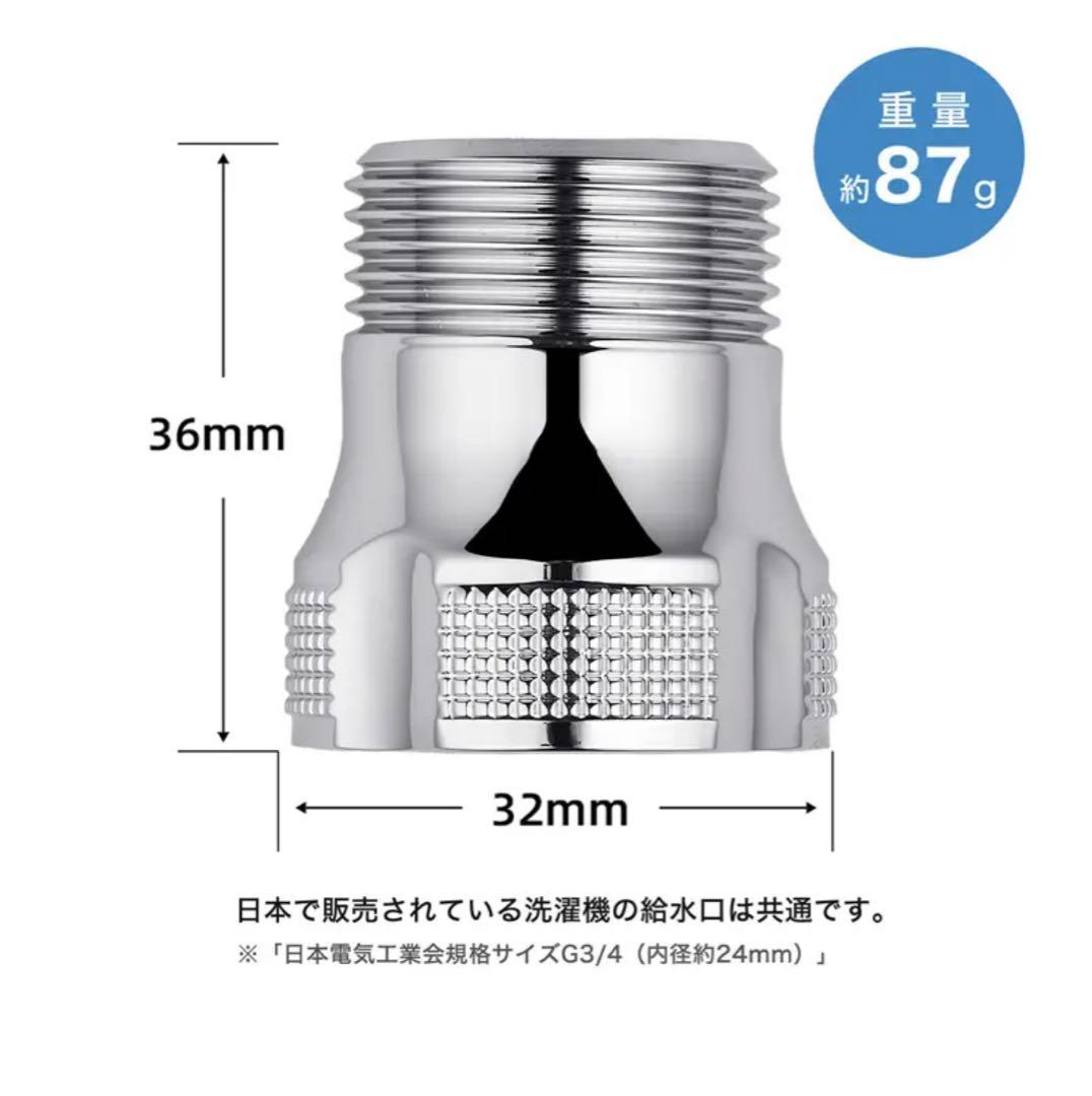 新品　クリスタル　ナノバブル発生装置