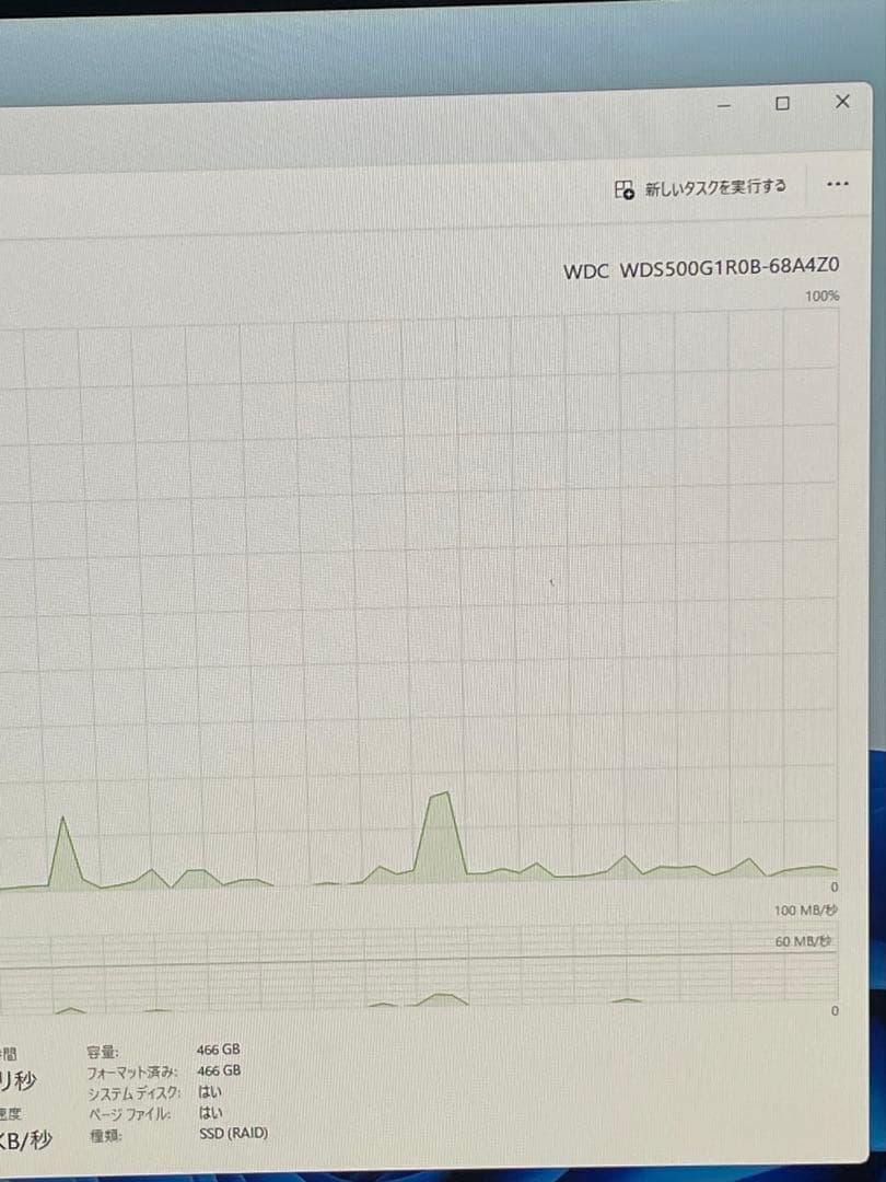 Windowsデスクトップ ESPRIMO FH73/E1 i7-8565 8GB 512GB SSD