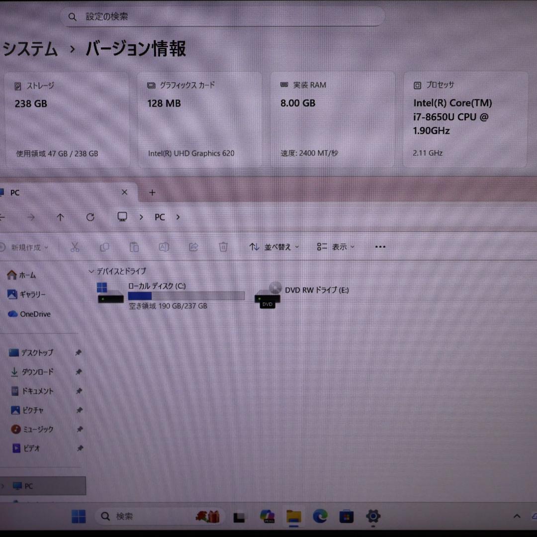 特価品！Win11公式対応8世代i7/メ8G/高速SSD/DVD/無線/カメラ