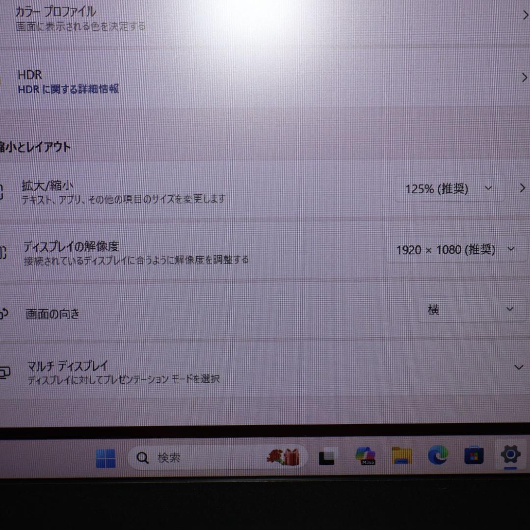 特価品！Win11公式対応8世代i7/メ8G/高速SSD/DVD/無線/カメラ