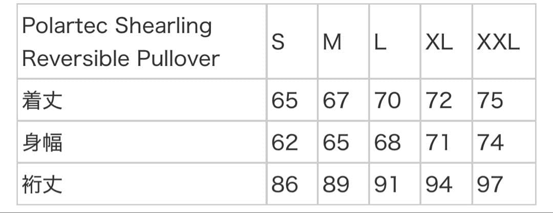 【新品】Supreme Polartec Shearing Reversible