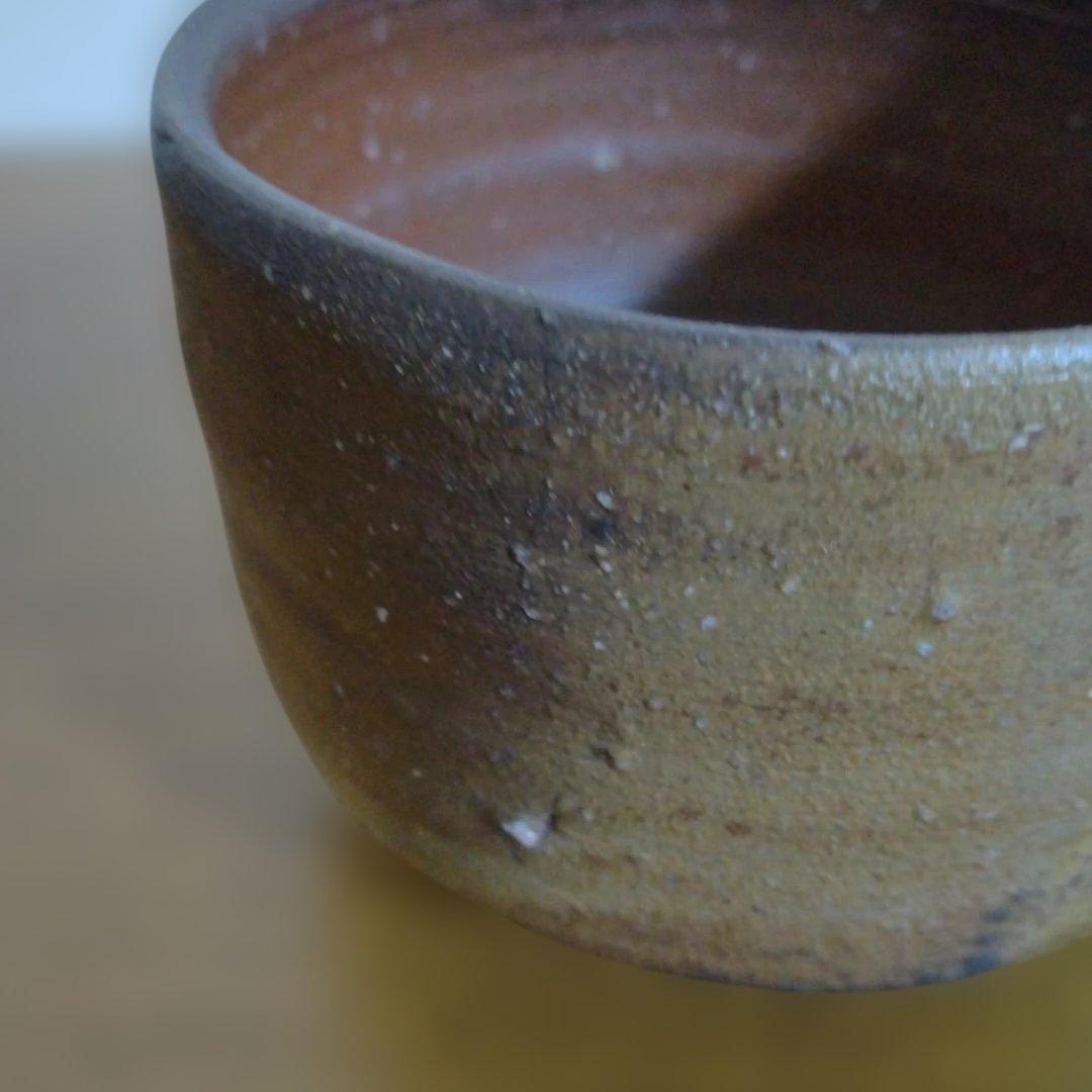 備前焼　人間国宝　山本陶秀さんの茶碗