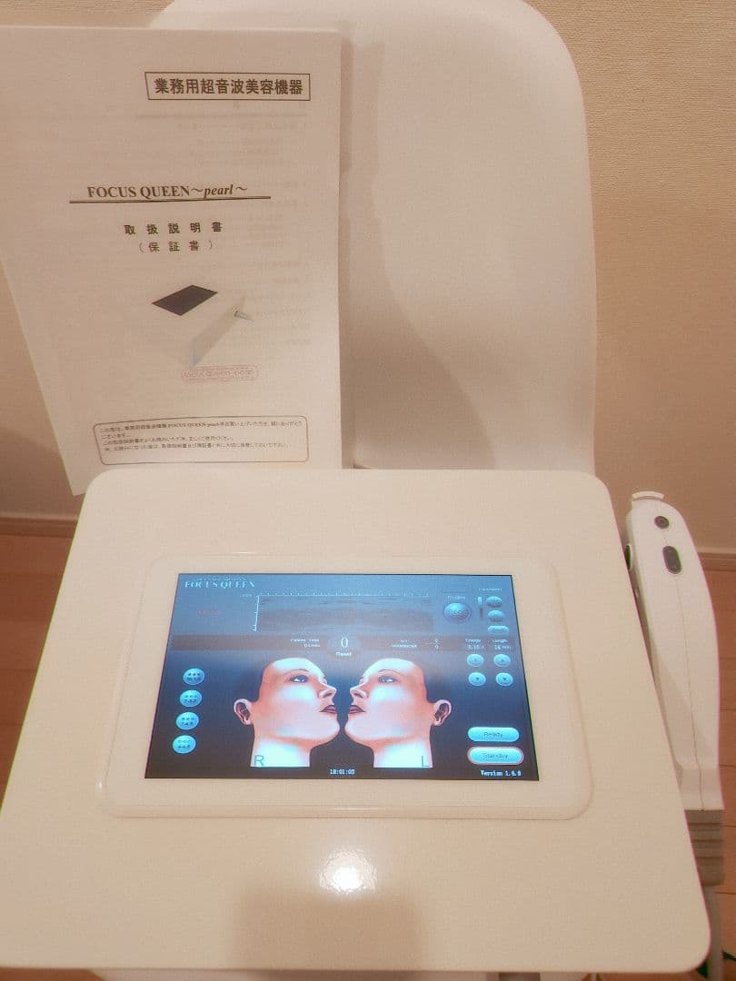 超音波美容機器　FOCUSQUEEN　pearl