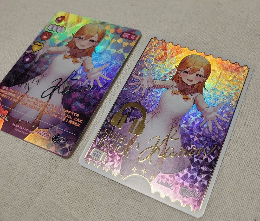 ラブカ 澁谷かのん SEC/SECE 2枚セット