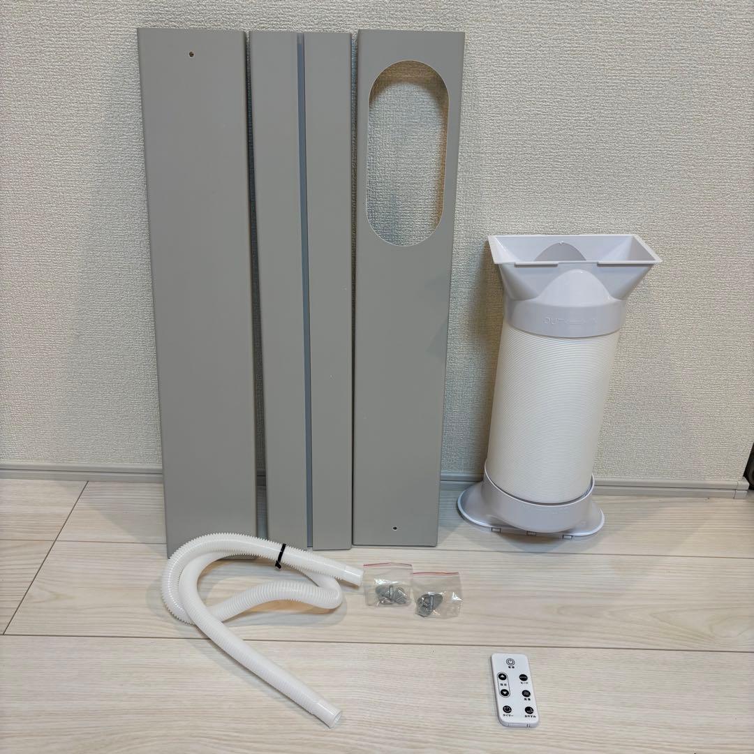 ⭐️美品　kuraca スポットクーラー QNFSA-09 2025年製