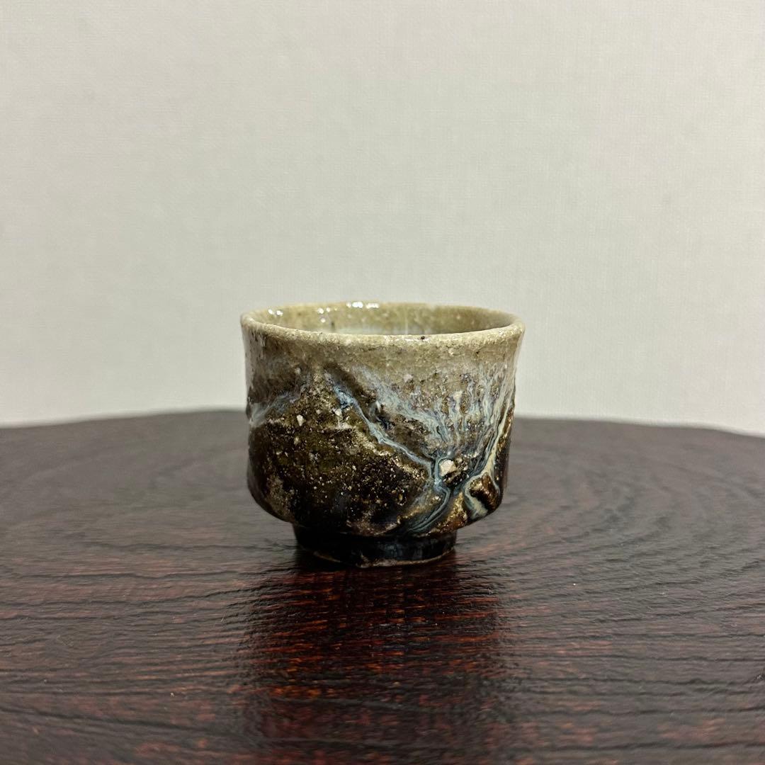 藤ノ木陽太郎 朝鮮唐津刻酒呑 ぐい呑み