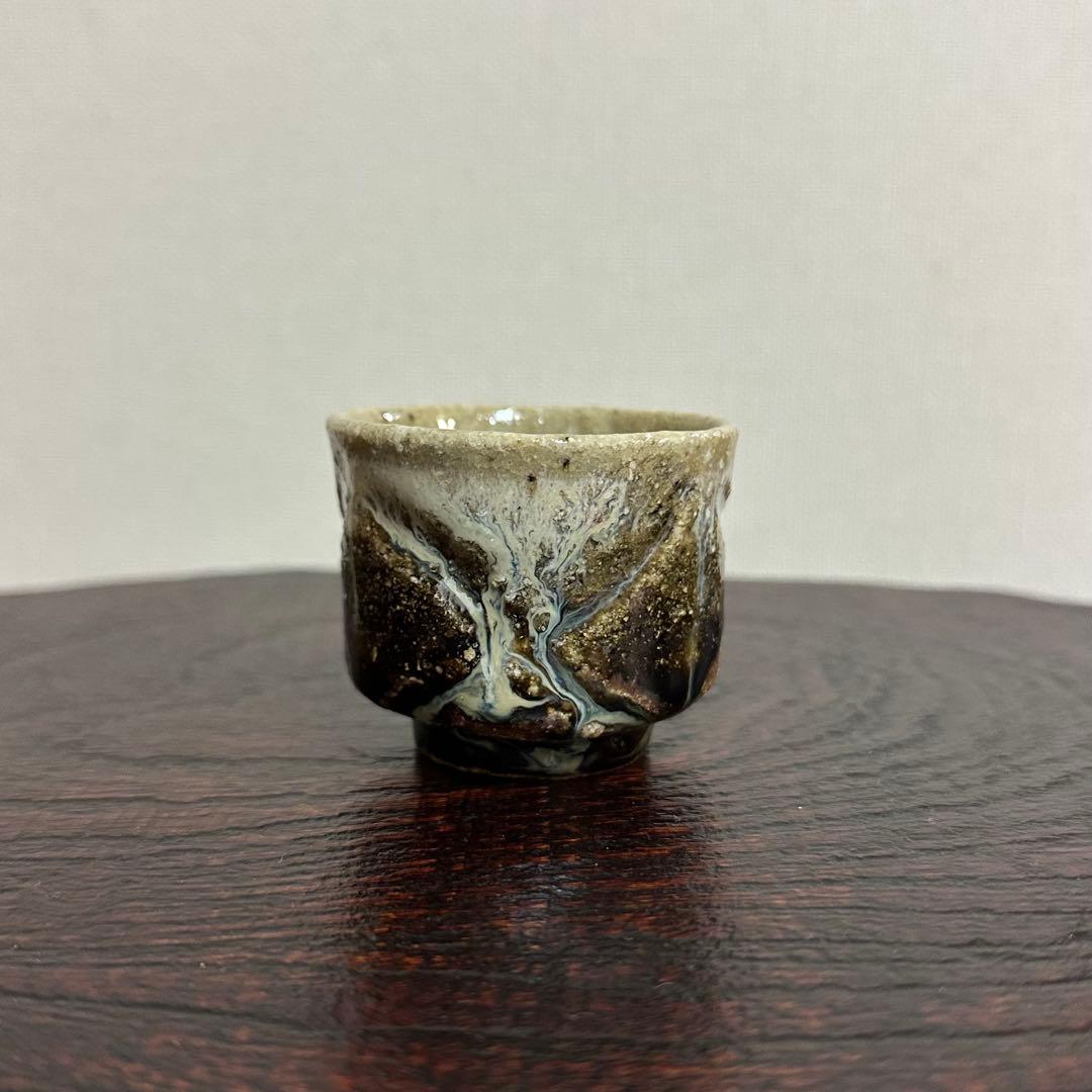 藤ノ木陽太郎 朝鮮唐津刻酒呑 ぐい呑み