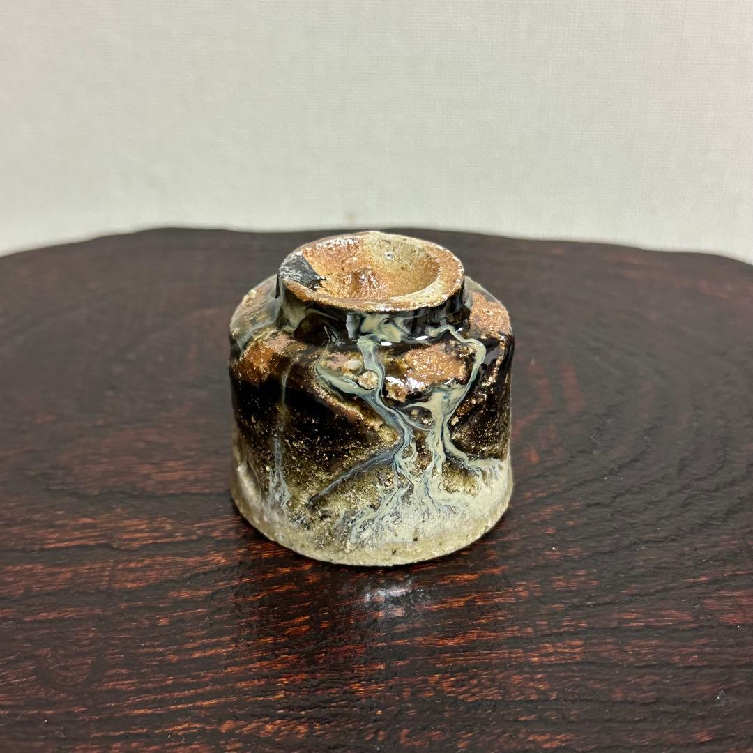 藤ノ木陽太郎 朝鮮唐津刻酒呑 ぐい呑み